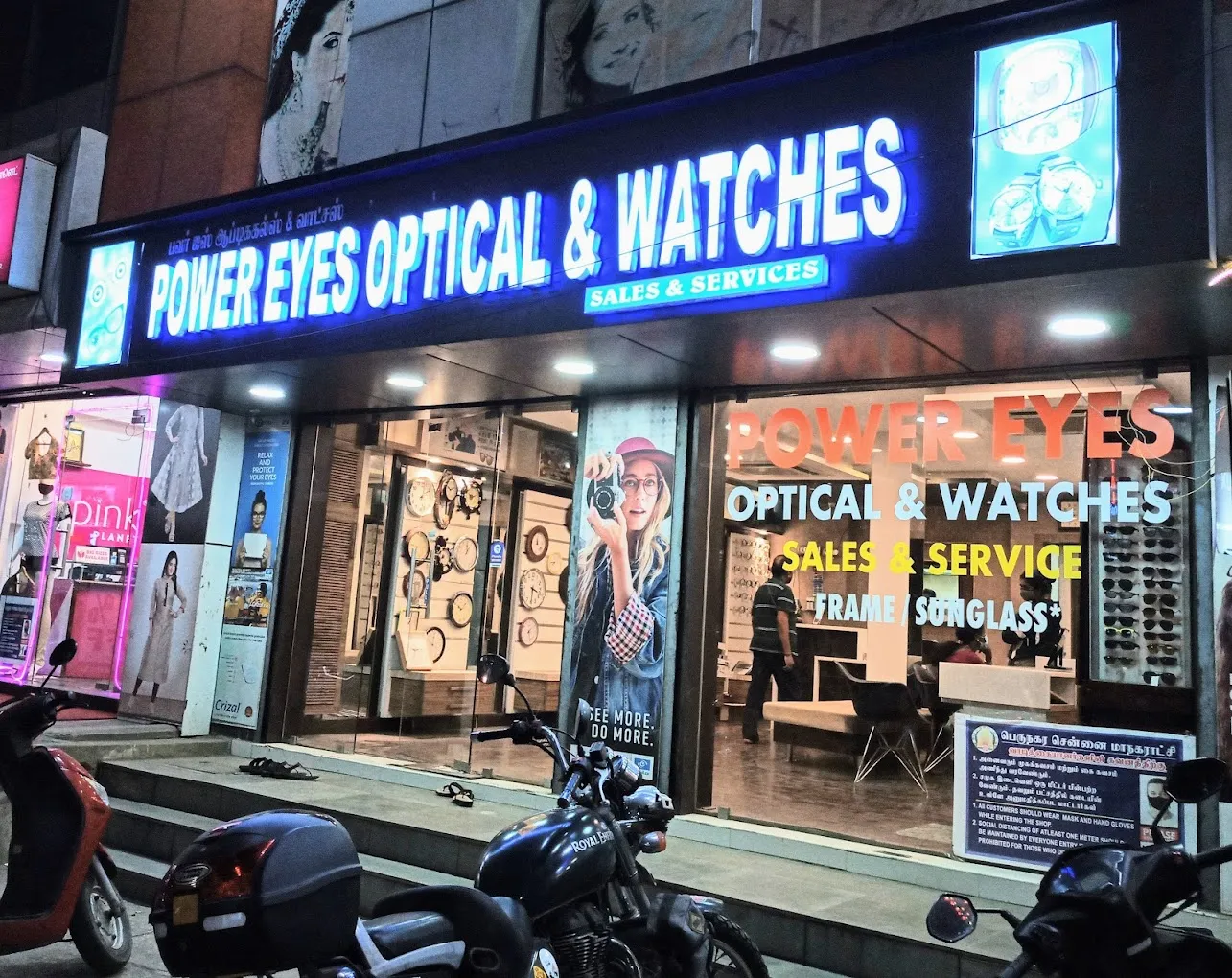 store_image